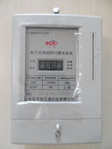 智能插卡預(yù)付費電表 水表商價格 智能插卡預(yù)付費電表 水表商型號規(guī)格