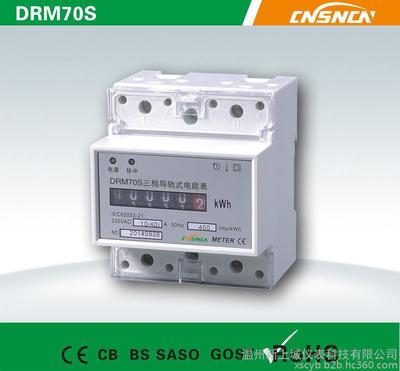 導(dǎo)軌式電能表 導(dǎo)軌式電度表-電能表廠家廠家直銷湖北省丹江口銷售處圖片_高清圖_細(xì)節(jié)圖-溫州新上城儀表科技 -