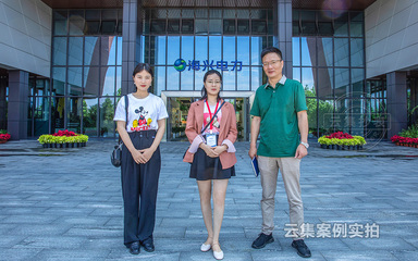 杭州海興電表廠(chǎng)家工廠(chǎng)參觀(guān)學(xué)習(xí)