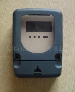 供應國網電表用深藍阻燃ABS_橡膠塑料_世界工廠網中國產品信息庫