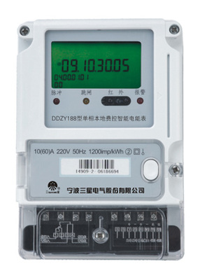 智能電表-讓用電更方便、更準確、更節(jié)能