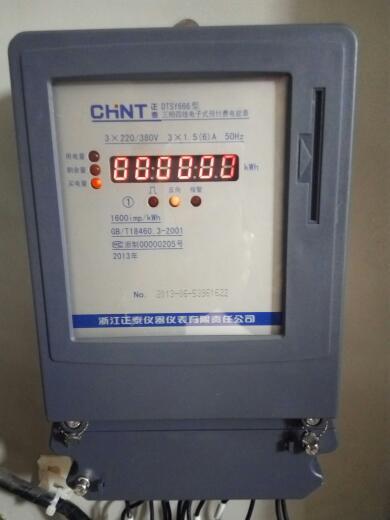 正泰電表反向燈亮什么意思