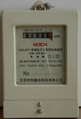 取電產品信息 - 煙堿 「自助貿易」