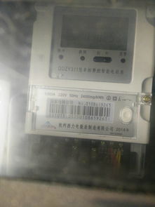 數(shù)顯電表抄表方法詳解