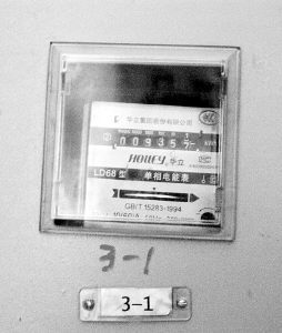 電表倒轉，誰的過錯？