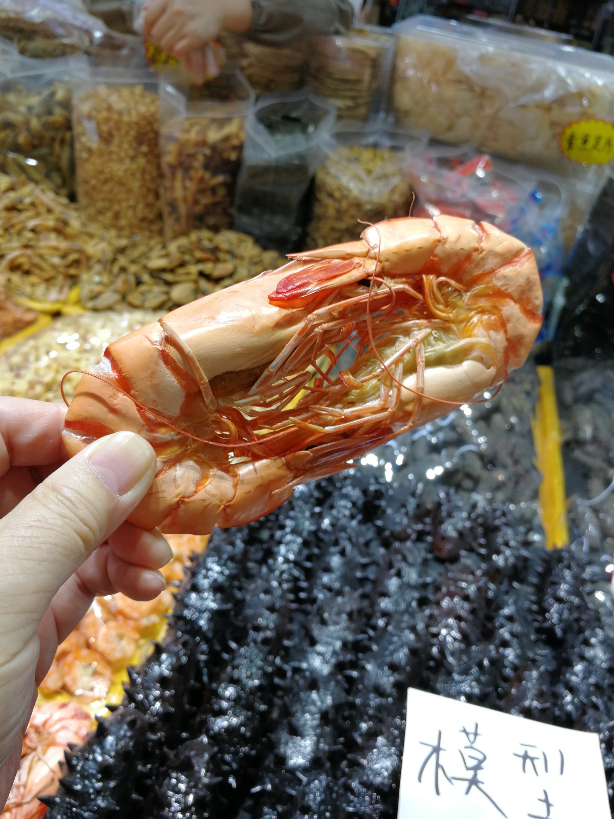 海味干貨批發源頭探秘 掌握行業脈絡，開啟財富之門