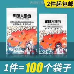 海味珍品，鮮美之選 干海米蝦仁市場動態與批發指南
