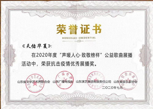 打造文化品牌，豐富群眾生活——環翠區文化館的公益實踐與藝術交流之路