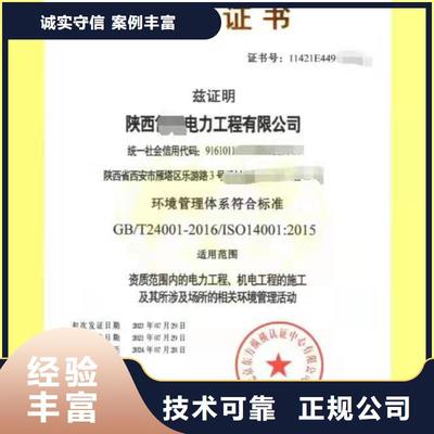 ISO認證與企業(yè)信用評價 雙輪驅(qū)動，助力企業(yè)信用管理滿意無憂