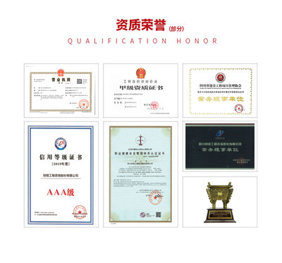 重慶分公司企業(yè)信用管理咨詢服務(wù) 構(gòu)筑穩(wěn)健經(jīng)營(yíng)基石